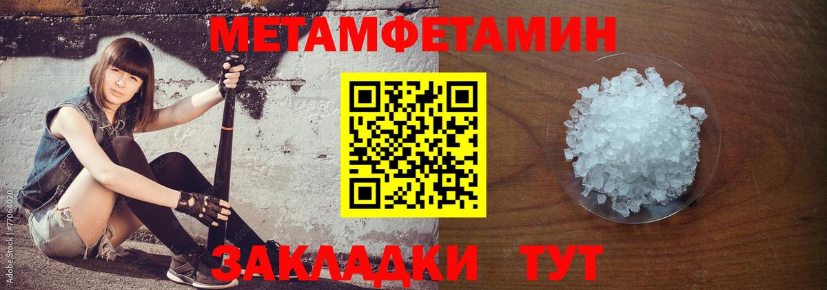 АМФЕТАМИН 97% Луховицы