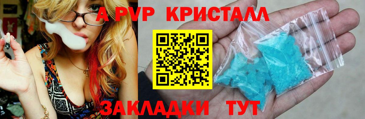 Луховицы  APVP крисы CK  Alpha PVP крисы CK  Вход с VPN 