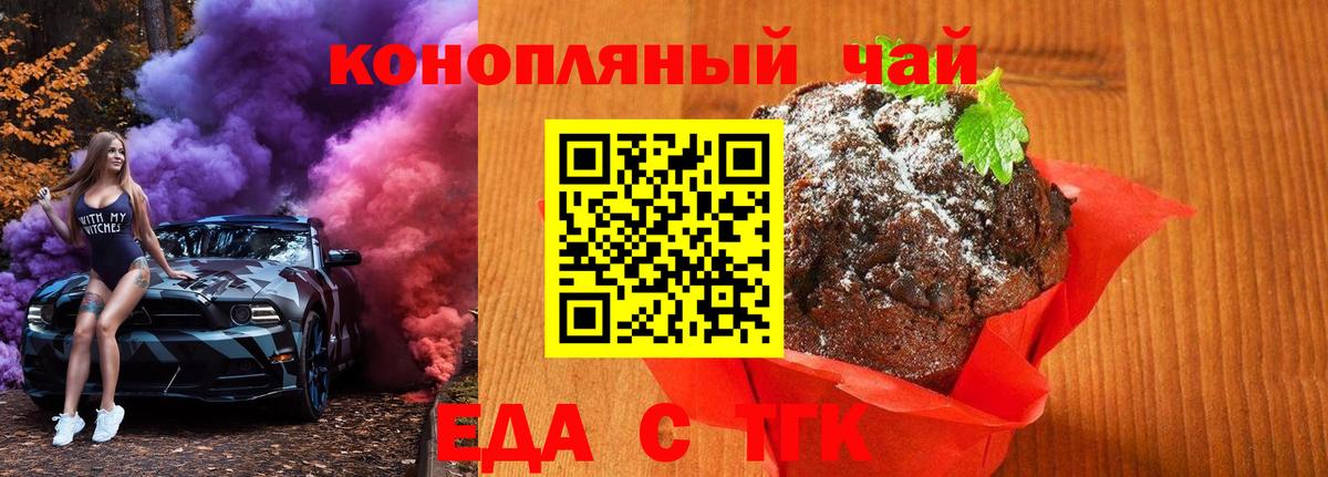 Луховицы  Canna-Cookies марихуана  Вход с VPN 