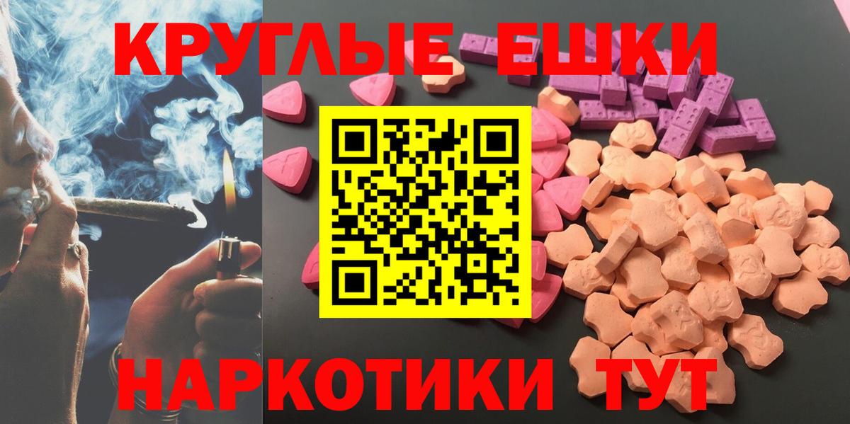 ЭКСТАЗИ Дубай Луховицы