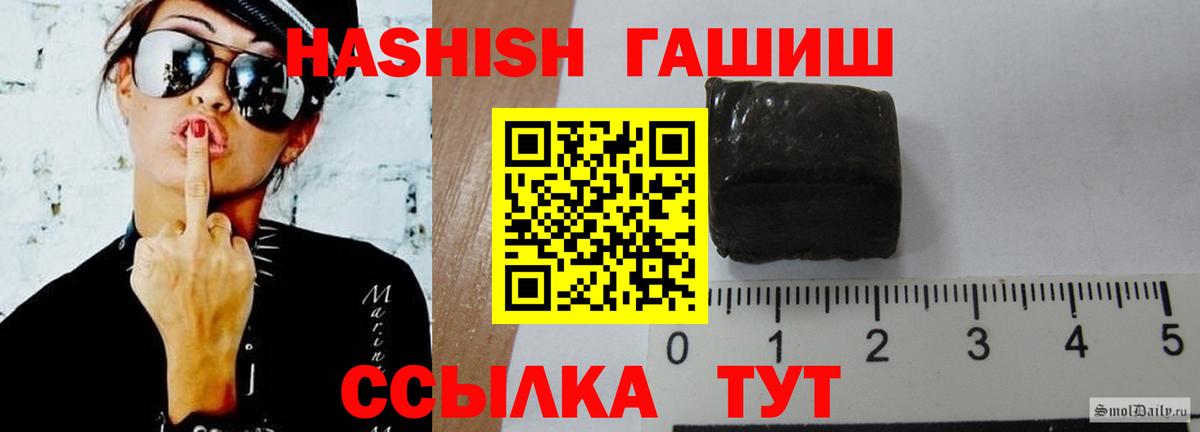 Луховицы  Альфа ПВП СОЛЬ кристаллы  Как найти наркотики?  Кокаин  ГАШ  Марихуана  Вход с VPN  Марихуана  Гашиш  Меф МЯУ МЯУ кристаллы 