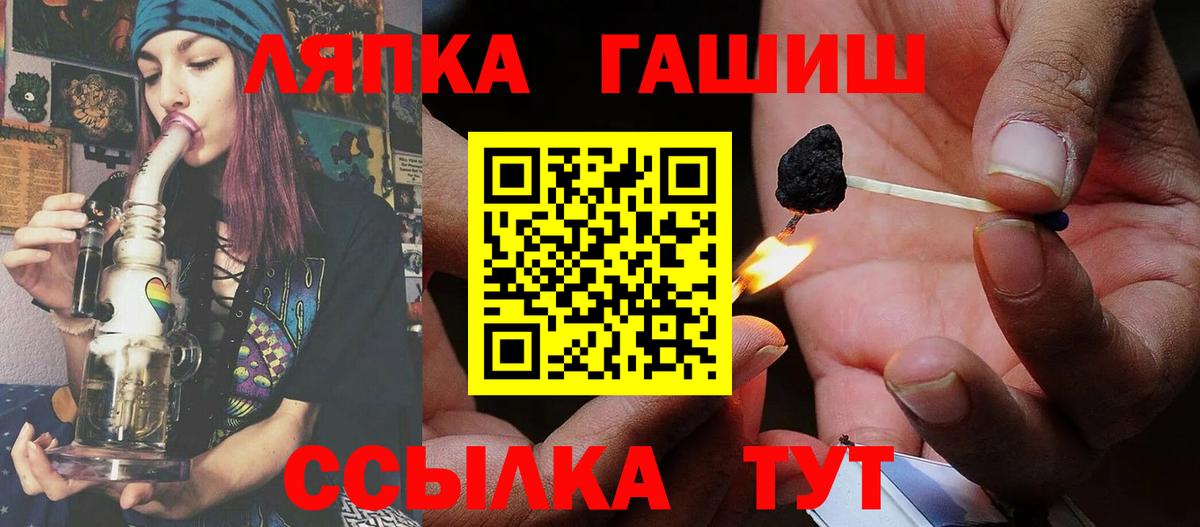 Луховицы  ГАШИШ  Гашиш индика сатива  Вход с VPN  ГАШ ice o lator 