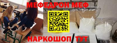метамфетамин Бузулук
