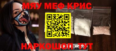 кокаин перу Волжск