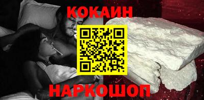 мефедрон мука Волжский