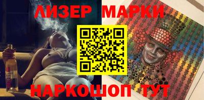 метамфетамин Бузулук