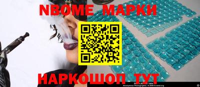 метамфетамин Бузулук