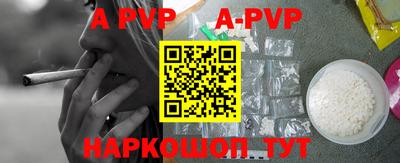 мефедрон мука Волжский