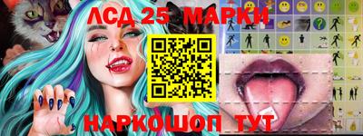 метамфетамин Бузулук