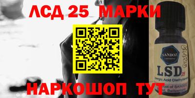 метамфетамин Бузулук