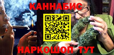 метамфетамин Бузулук