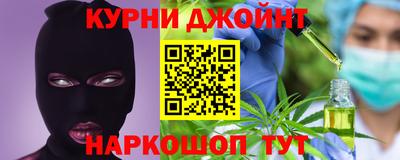 метамфетамин Бузулук