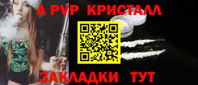 мефедрон мука Волжский