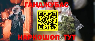 ALPHA-PVP Волгодонск