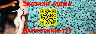 сатива Бугуруслан