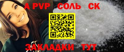 сатива Бугуруслан