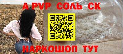 метамфетамин Бузулук