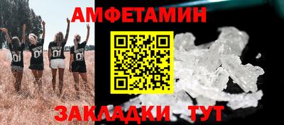 ALPHA-PVP Волгодонск