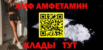 ALPHA-PVP Волгодонск
