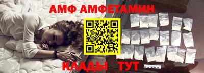 метамфетамин Бузулук