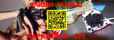 метамфетамин Бузулук