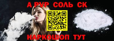 метадон Будённовск