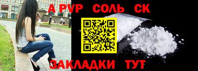 метадон Будённовск