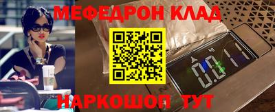 трава Янаул