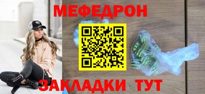 метамфетамин Бузулук
