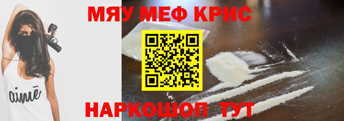 МЕФ  Луховицы