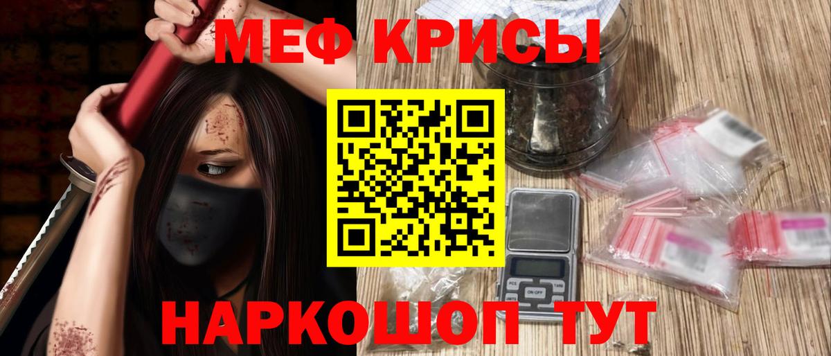 Луховицы  Меф кристаллы  mega ссылка  Мефедрон  МЕФ кристаллы  Вход с VPN 
