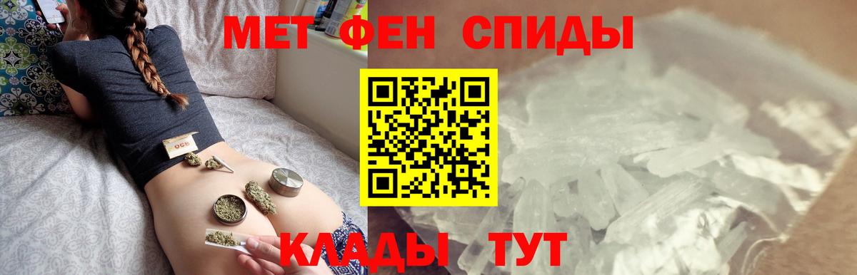 Метамфетамин витя Луховицы
