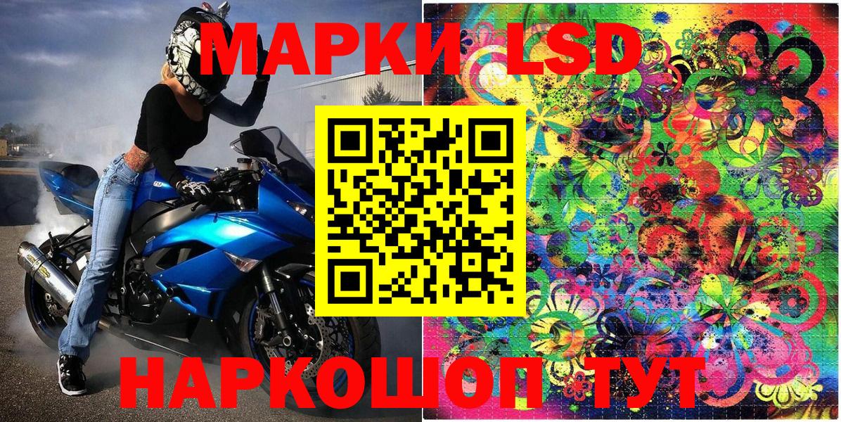 Марки 25I-NBOMe 1,5мг Луховицы