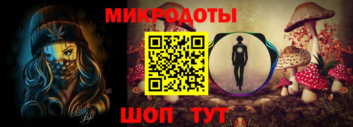 Галлюциногенные грибы мицелий Луховицы