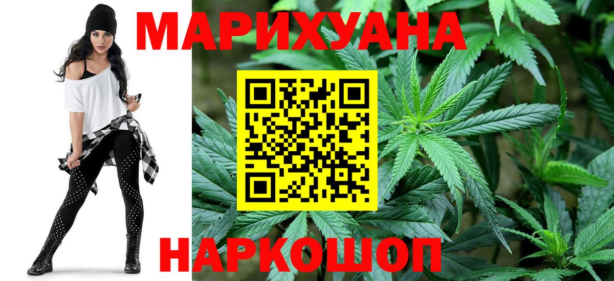 Бошки марихуана MAZAR Луховицы